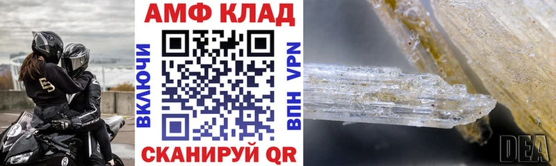 кракен онион  Новоаннинский  АМФЕТАМИН VHQ  где купить  