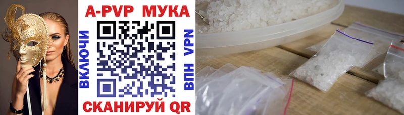 А ПВП мука  Новоаннинский 