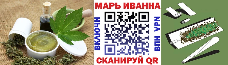 как найти закладки  Новоаннинский  Еда ТГК марихуана 