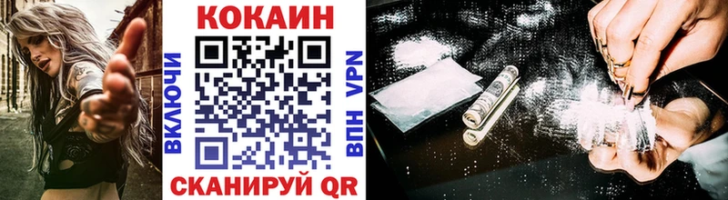 КОКАИН 99%  где купить наркоту  Новоаннинский 