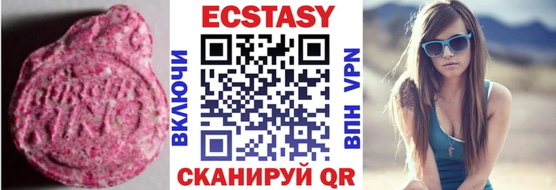 mega зеркало  Новоаннинский  Экстази MDMA  закладки 