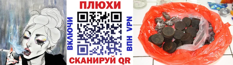 Гашиш Cannabis  маркетплейс состав  Новоаннинский  купить наркотики сайты 