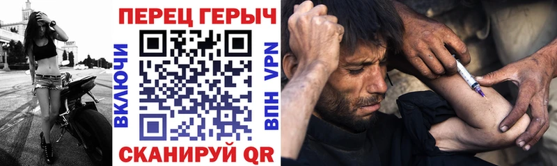 ГЕРОИН белый  Новоаннинский 