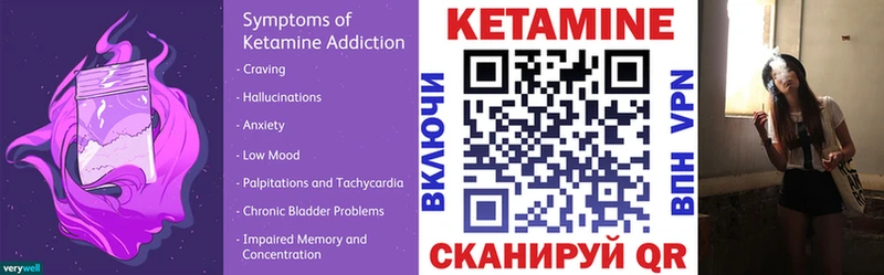где купить наркотик Новоаннинский КЕТАМИН ketamine