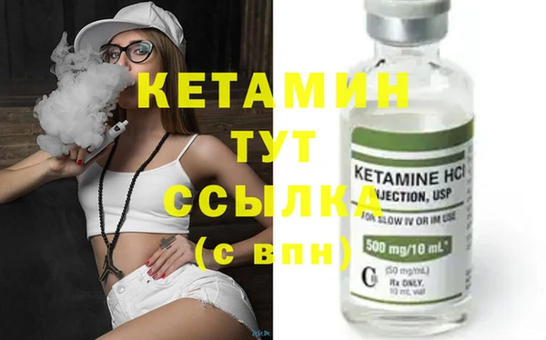 гидра Нефтекумск