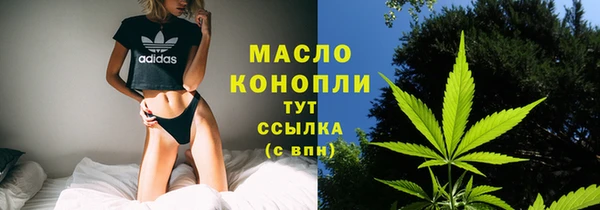 гидра Нефтекумск