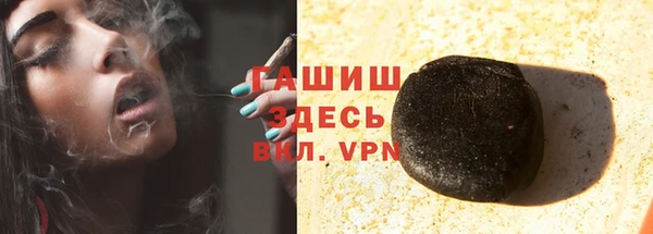 мдма Нефтегорск