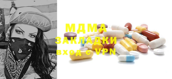 гидра Нефтекумск