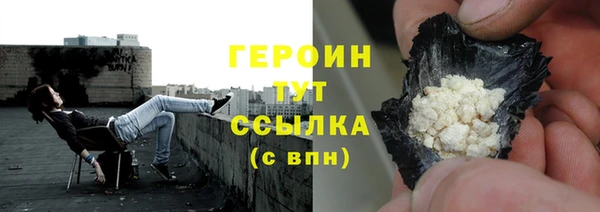 дистиллят марихуана Аксай