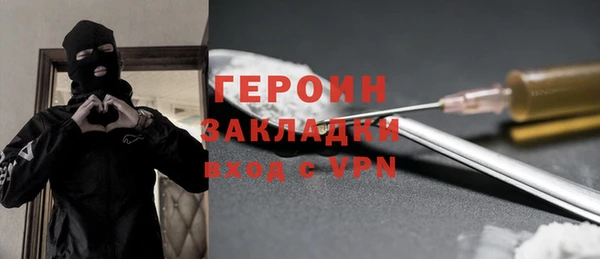 гидра Нефтекумск