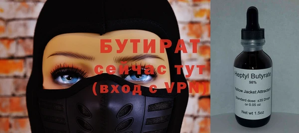 мдма Нефтегорск