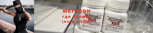 мдма Нефтегорск