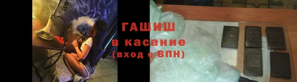 мескалин Алапаевск