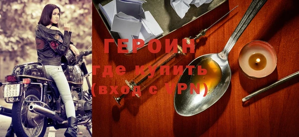 стаф Надым