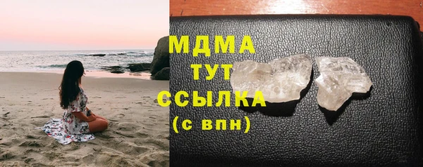 дистиллят марихуана Аксай