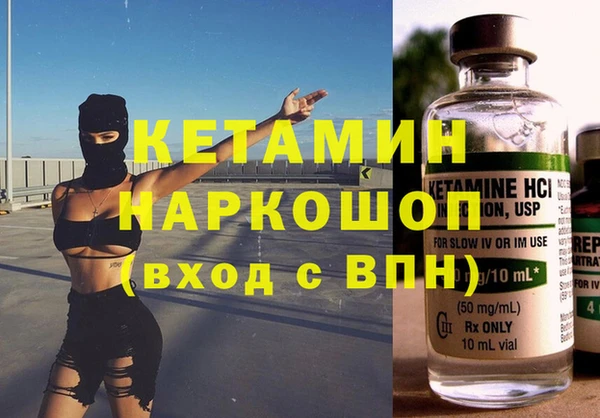 гидра Нефтекумск