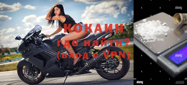 мескалин Алапаевск
