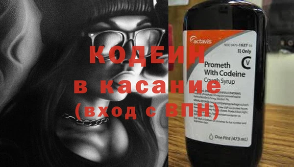 стаф Надым