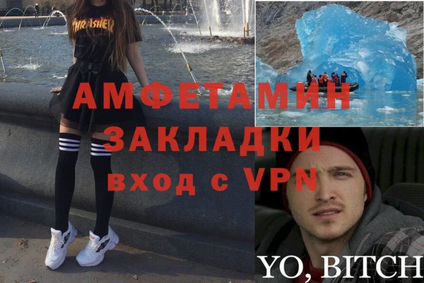 стаф Надым