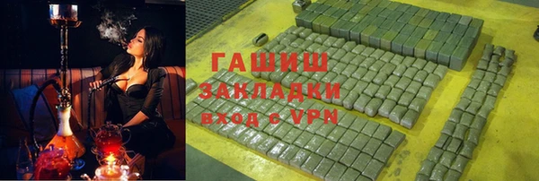 мдма Нефтегорск