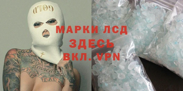мдма Нефтегорск