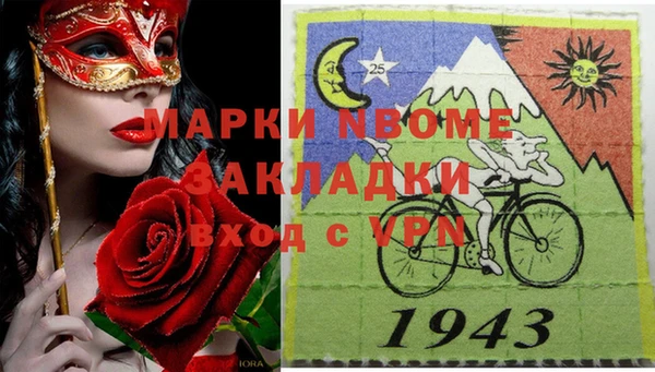 мдма Нефтегорск