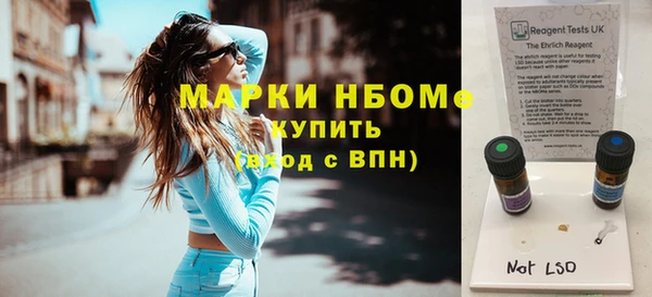 гашиш Навашино