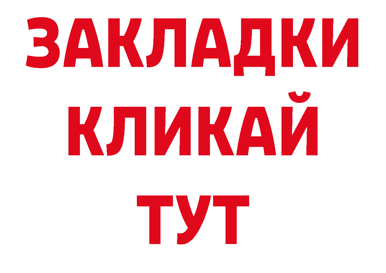 МДМА кристаллы как войти дарк нет гидра Новоаннинский