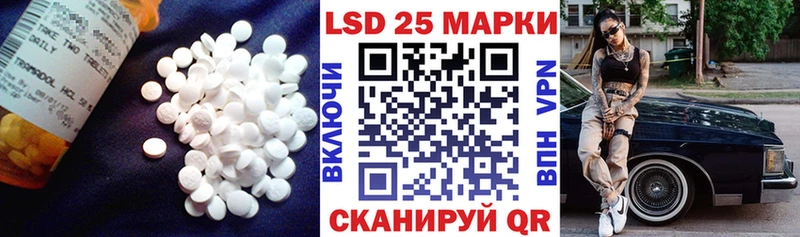 где можно купить   Новоаннинский  Лсд 25 экстази ecstasy 