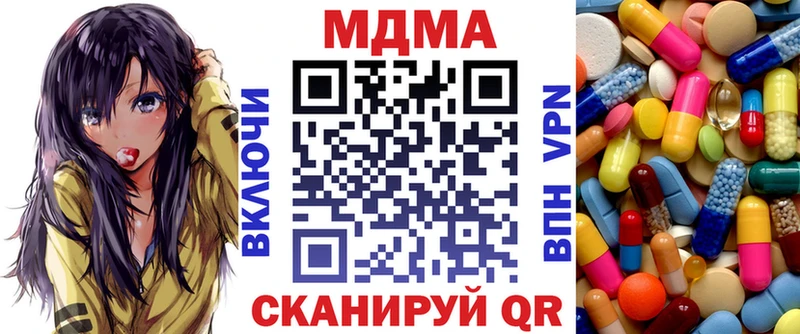 наркотики Новоаннинский МДМА Molly