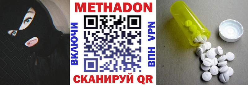 кракен ССЫЛКА  Новоаннинский  Метадон кристалл 