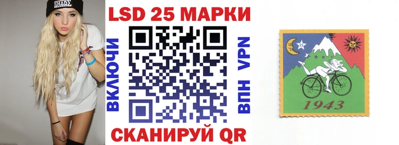 Наркотические марки 1,5мг  Новоаннинский 