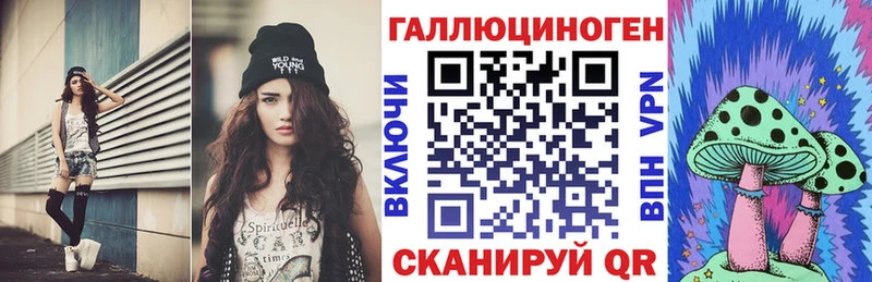 цена   Новоаннинский  Псилоцибиновые грибы ЛСД 